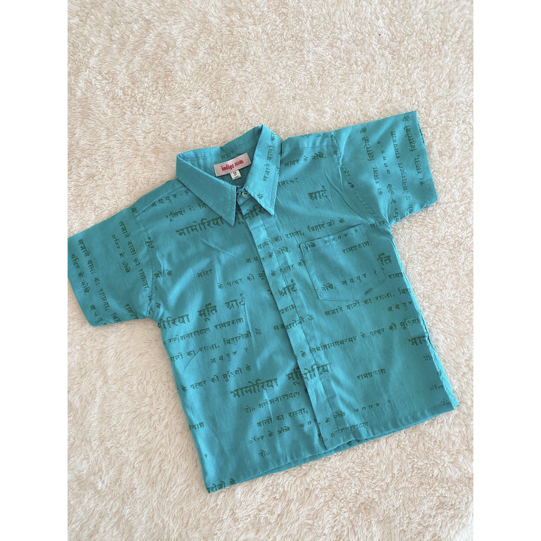 Travel Shirt in Aqua - Indigo Kids